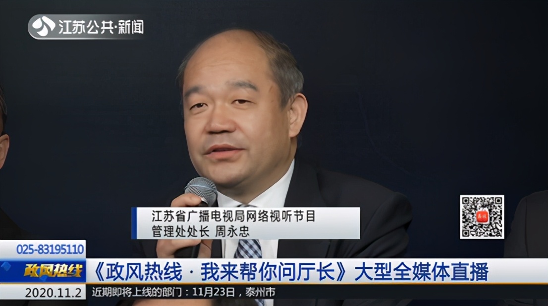 广电总局关于网络视听的公开发言,广电总局发文加强网络视听管理