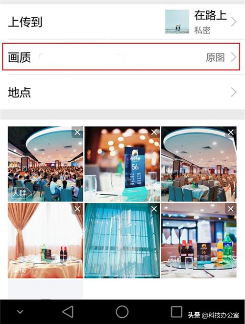 手机照片太多怎么保存到u盘,手机上的照片怎么保存才不占内存