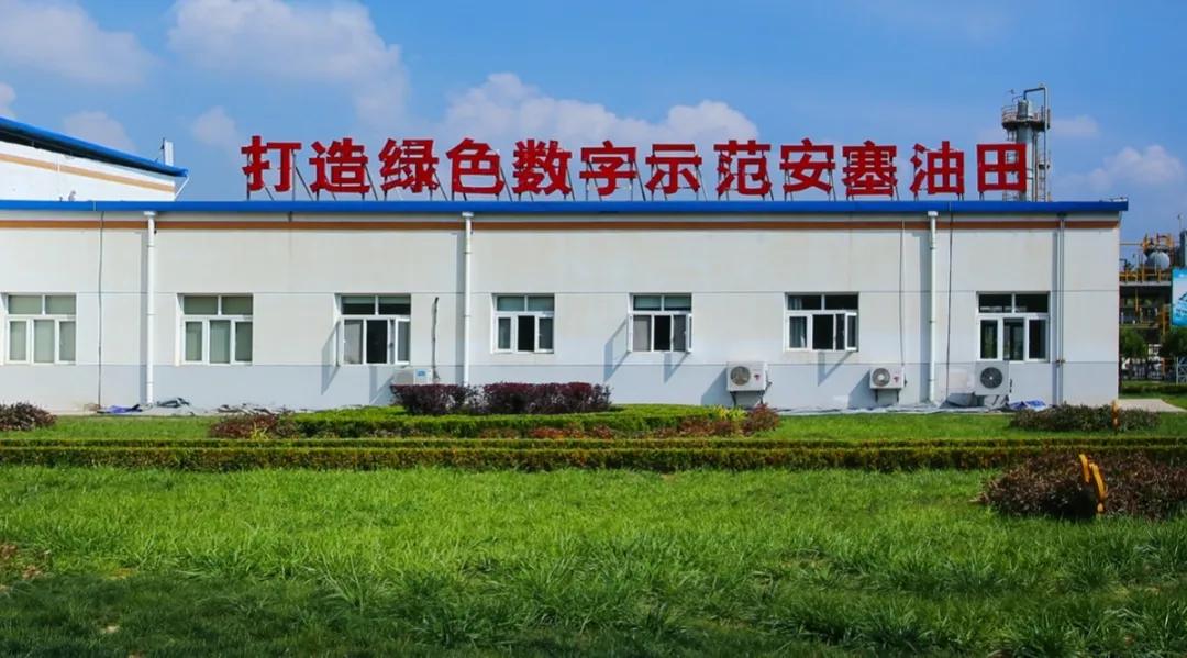 【官微会客厅·厂长面对面】低油价下提交的大厂“样本”!