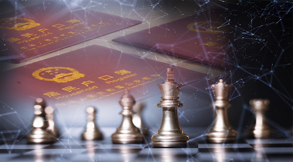 北京2023年户籍改革政策内容,北京户籍改革落户最新政策