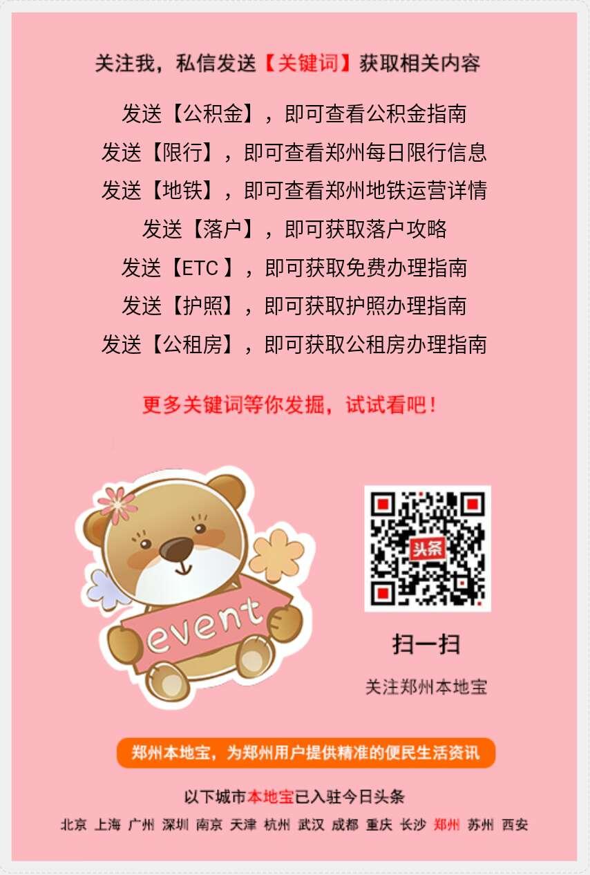 疫情当前当心这三类诈骗方式,警方提醒警惕疫情诈骗新套路