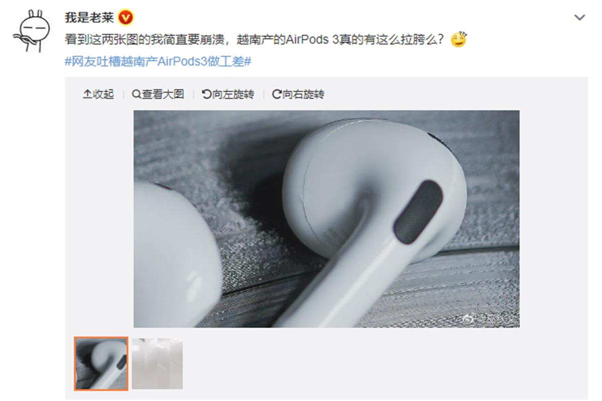 苹果airpods3与原装对比,苹果airpods2越南制造和中国制造