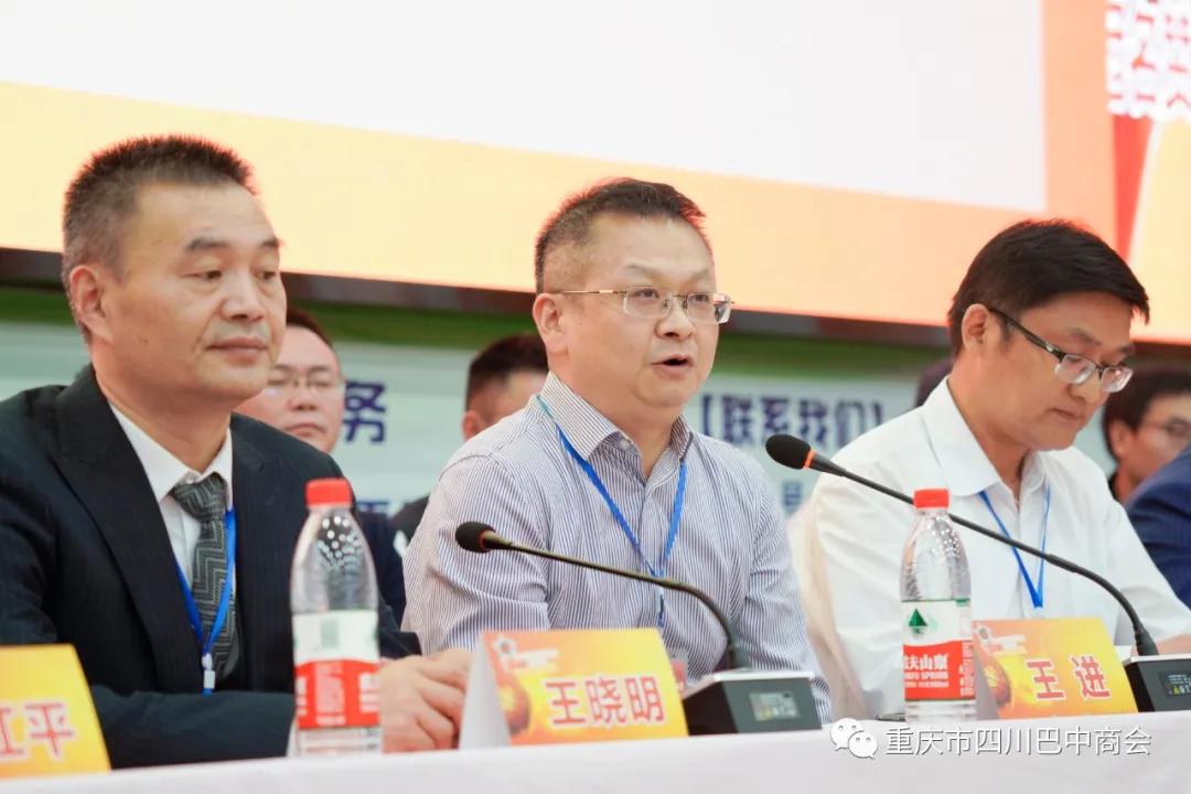 重庆巴中商会篮球,四川巴中市篮球邀请赛