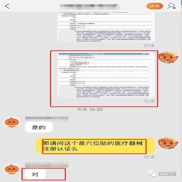 溢涌堂是传销吗,溢涌堂老北京足贴有效果吗