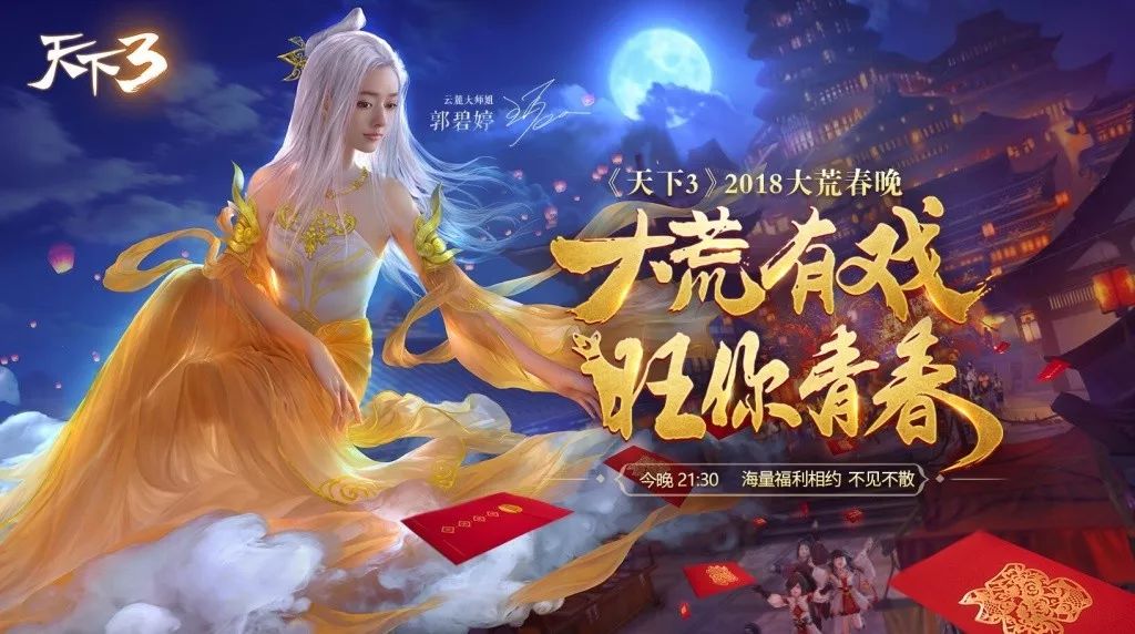 大佬画动漫人物仙气十足手绘,大佬画的古风图手绘