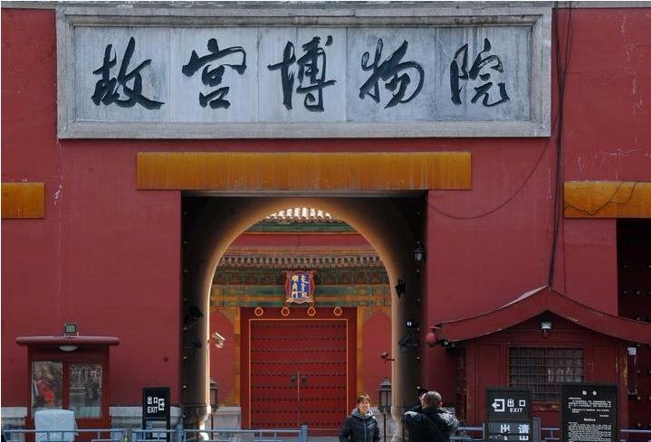 *妇情**馆的误读让郭老背锅，网友：该换了，专家：不能换