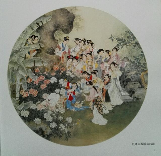 悠悠三百年，红楼夺目红。古今名家精绘《红楼梦》