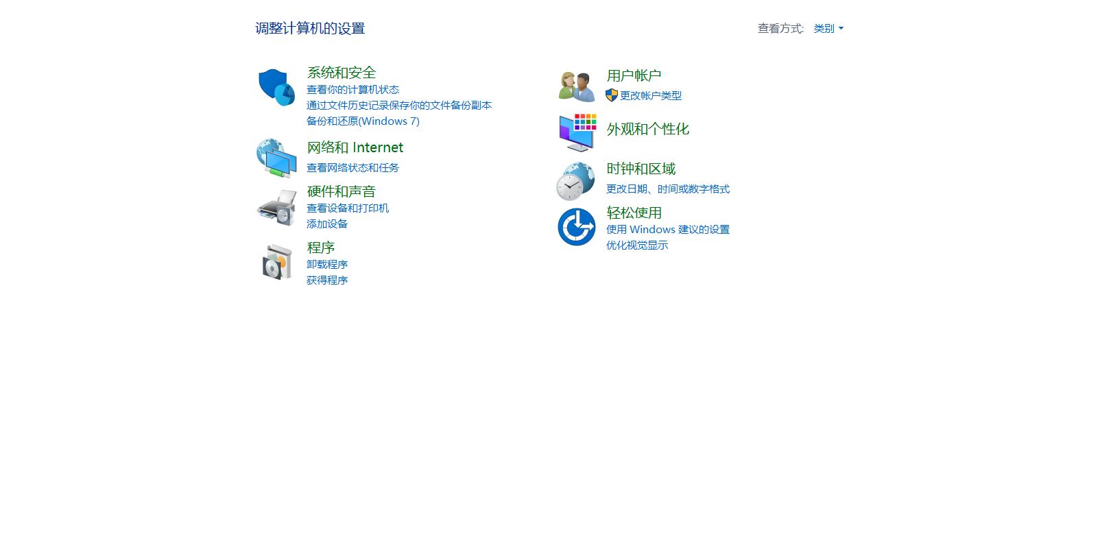 如何解决windows10状态栏假死的问题