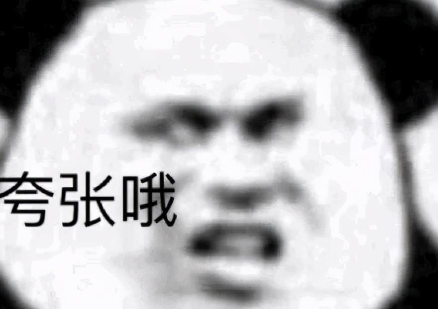 智商税割韭菜简史,智商税割韭菜套路多