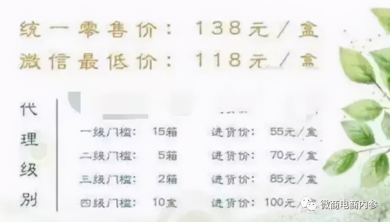 非特殊用途化妆品美白,非特殊化妆品宣称美白