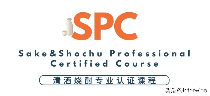 深圳|Kobe老师再开课！轻松掌握清酒烧酎精髓，只需这样一门课