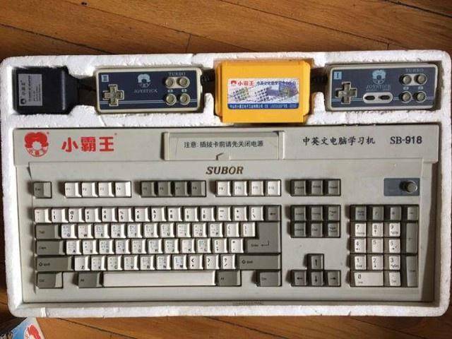 实力推荐高性价复古游戏机，玩上它那一刻我哭了