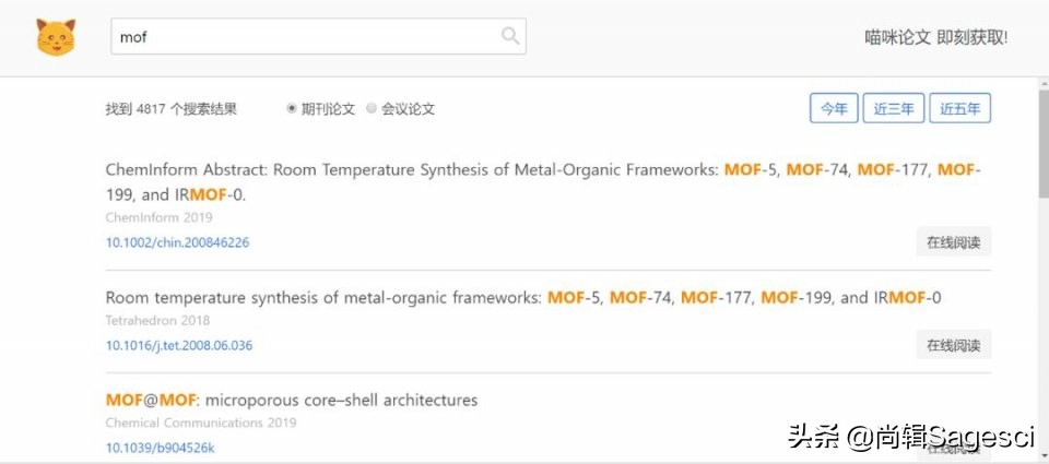 免费论文文献网站,免费论文网站推荐