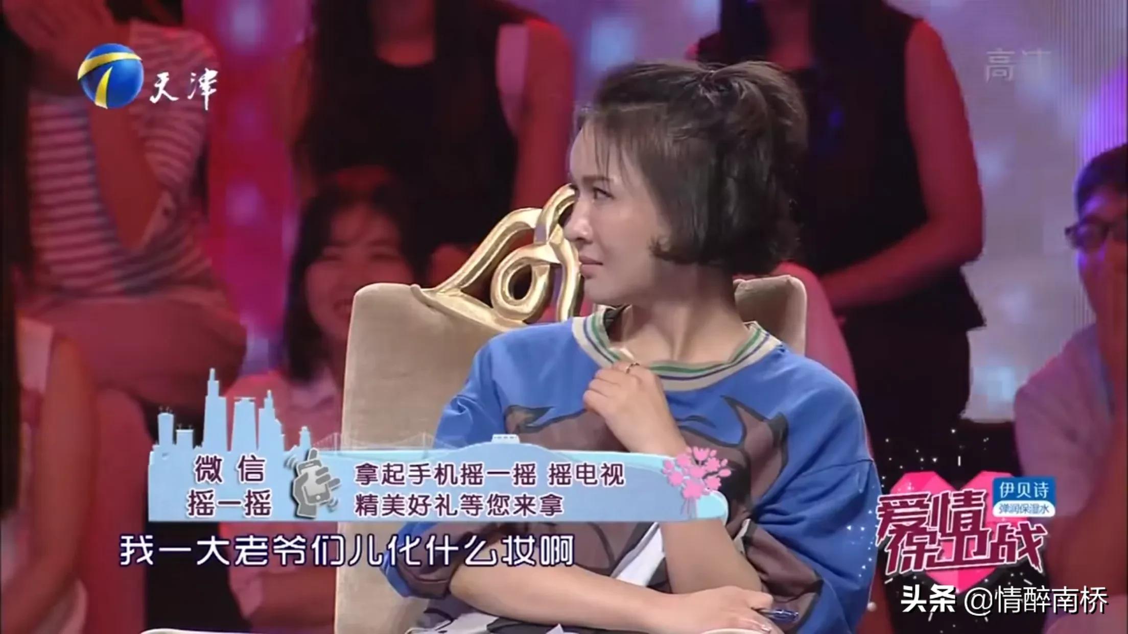 爱情保卫战让男友穿自己衣服,爱情保卫战男友嫌女友穿的太暴露