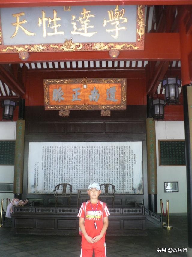 岳麓书院最有名的一句话,岳麓书院千年学府对联