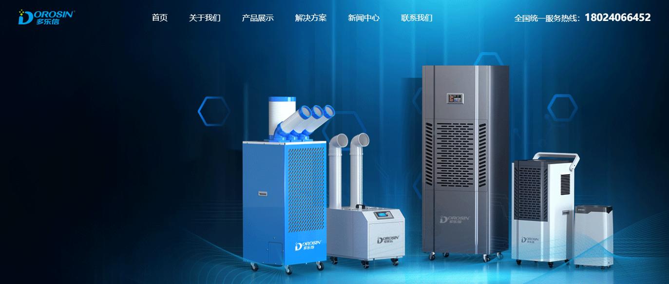 如何解决地下车库潮湿问题,半地下车库除湿最好的方法