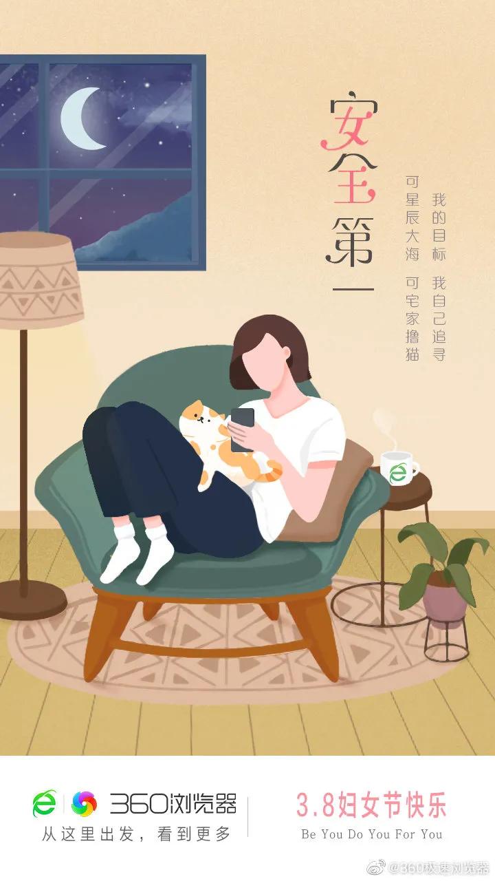 360极速浏览器是不是界面更简洁,360极速浏览器是什么样子