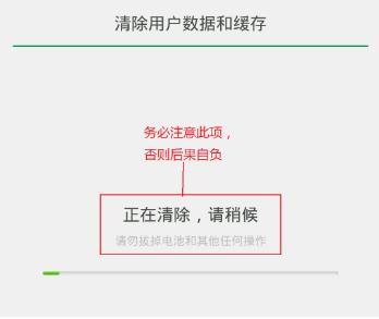 oppoa33手机怎么刷机,oppoa33手机如何刷机