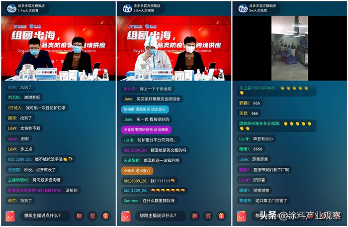 涂多多官方旗舰店,涂多多阿里巴巴