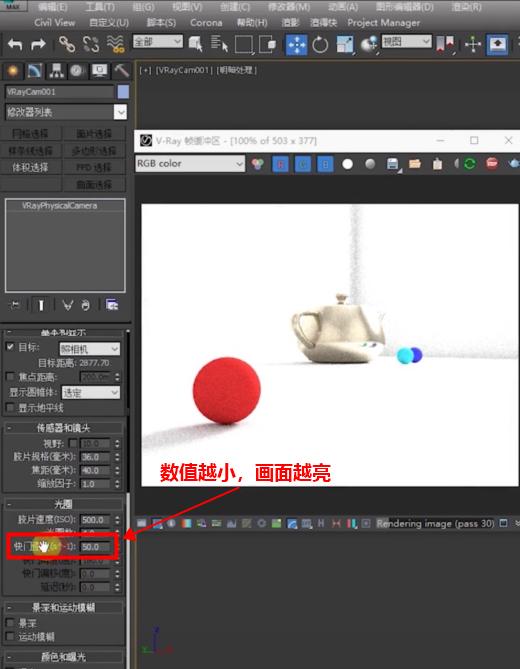 3d如何用渲云渲染,3d景深渲染设置