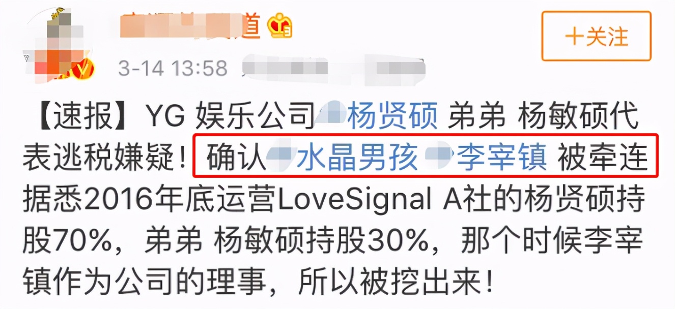 韩国偶像结婚多年没孩子,初代偶像结婚