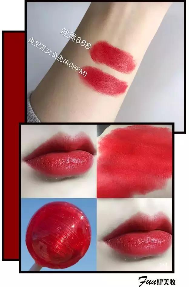 大牌口红推荐平价好看,百元以内的大牌口红