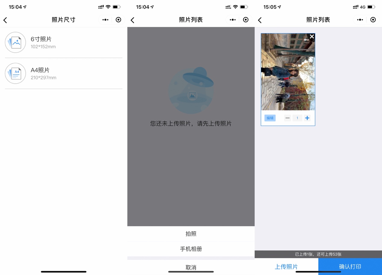 爱普生l4156有墨水打印模糊,爱普生l4156打印机使用教程
