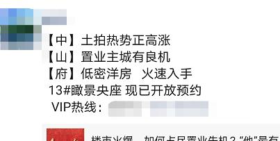 购房潮突如其来,楼市刚复苏就出现抢房潮