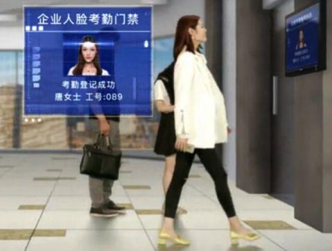 全新刷脸新技术,刷脸技术的应用