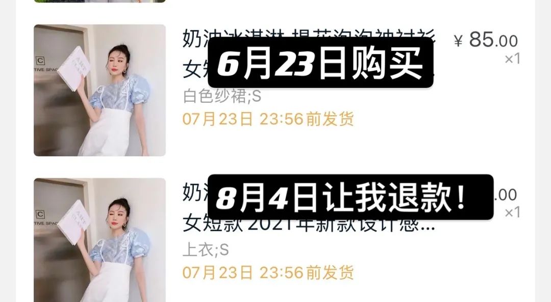 为什么网购的衣服穿上不好看,网上买的衣服为什么都那么难看