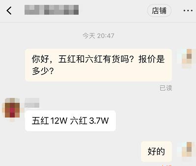 剑网三2023年外观盘点,剑网3四红和六红