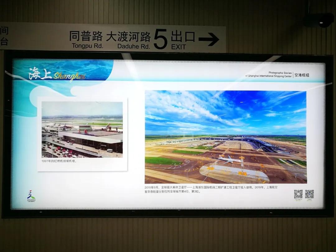 15号线运行线路示意图,15号线看轨道