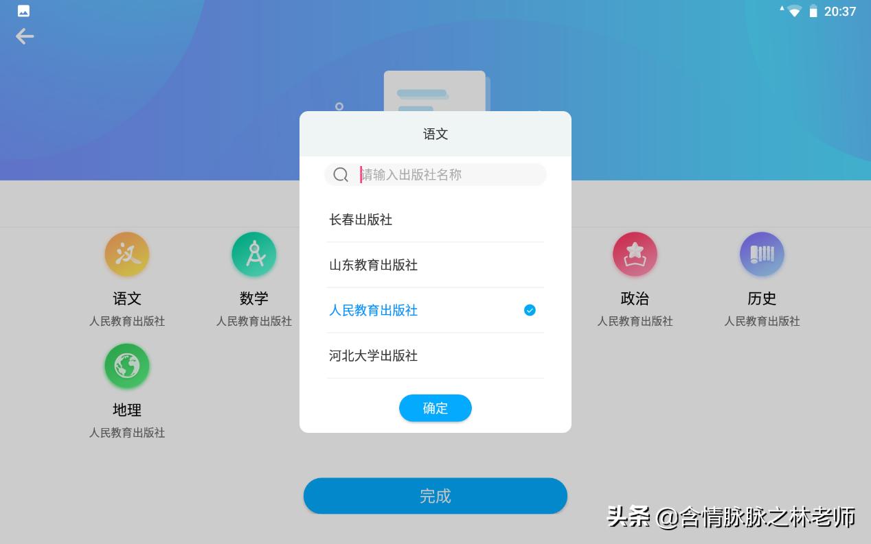 科大讯飞学习机x1pro报价,科大讯飞x1学习机多少钱