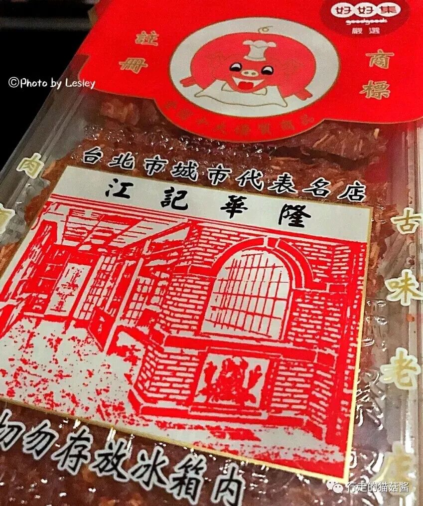 二刷美食,台北必吃美食