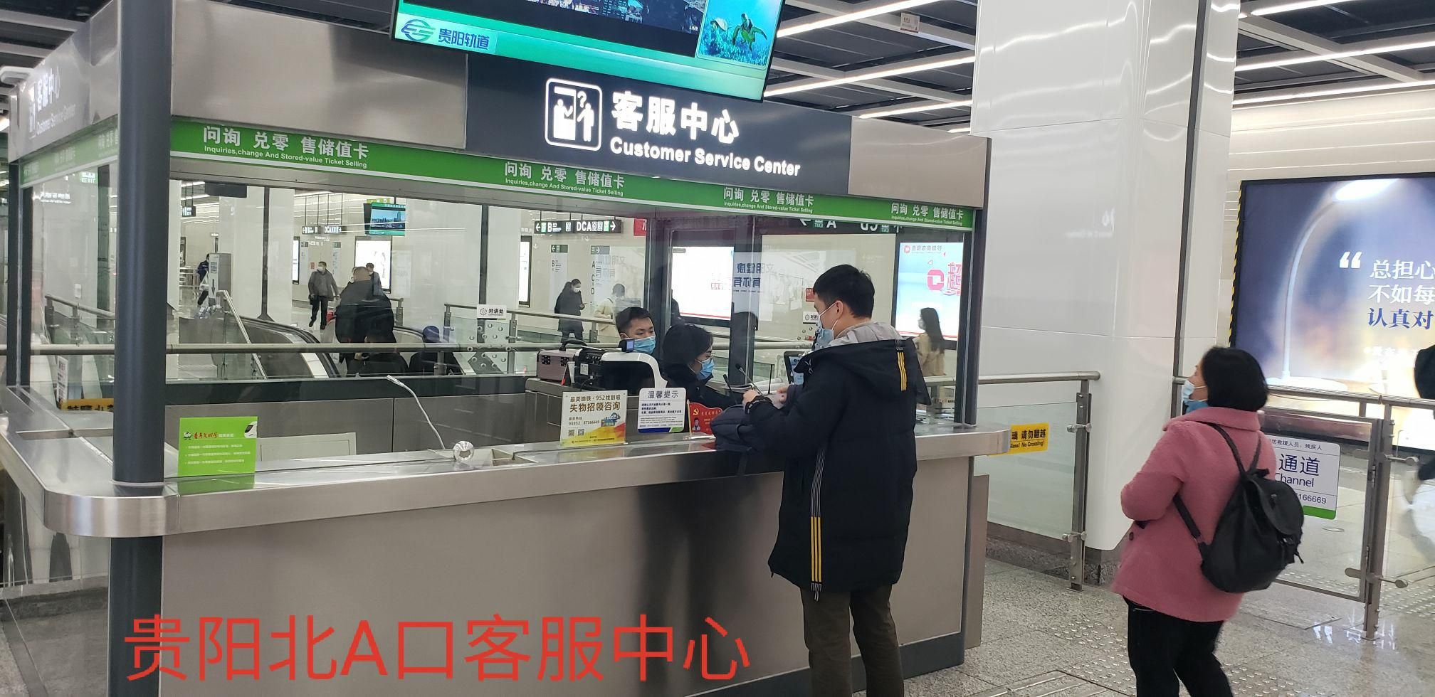 成都地铁遗失物品,成都地铁丢失物品怎么找