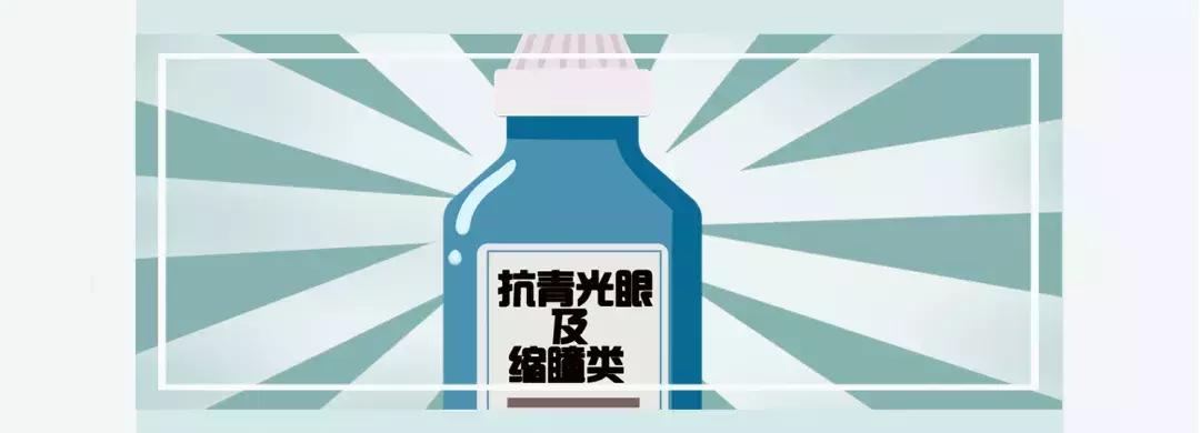 日本禁用眼药水有哪些,日本眼药水禁售名单