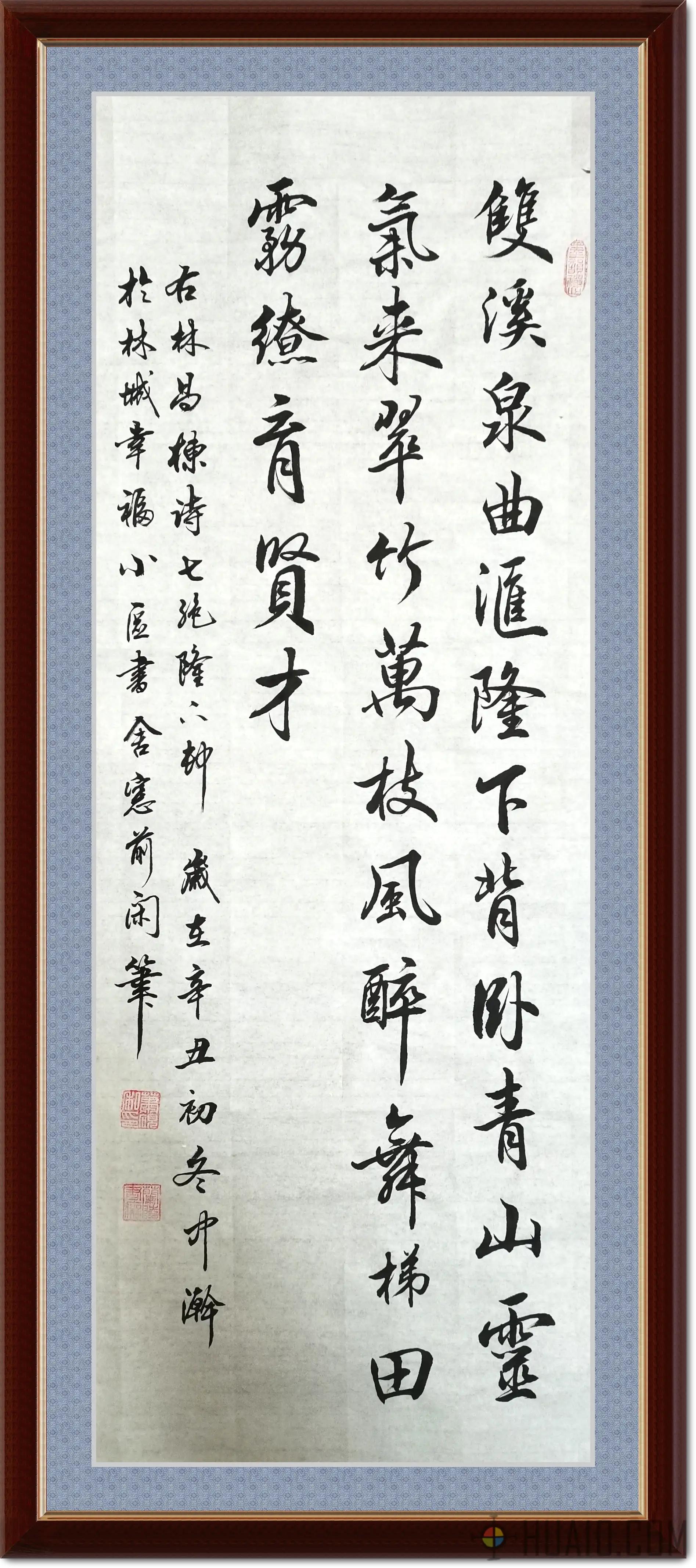 西子畔文学社0059期,惊涛拍岸腾云雾,飞瀑悬空响怒雷