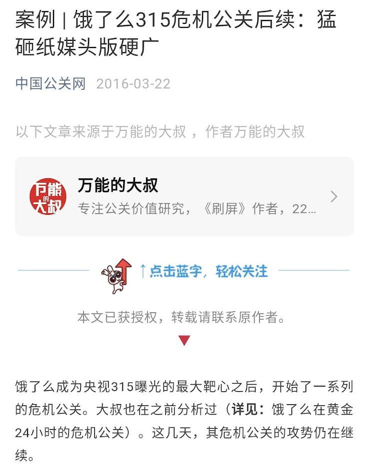 3月营销节点来了！接住