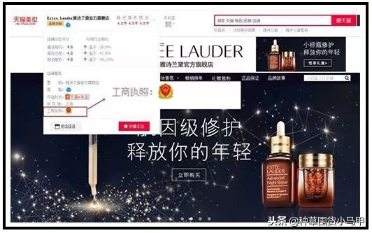 天猫旗舰店卖假货的惩罚力度,天猫商家卖假货天猫官方有责任吗