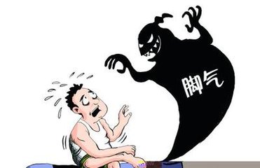 引起脚肿痛的原因有哪些,脚痒一定要警惕