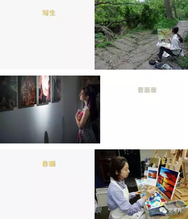 当艺术生是多么的辛苦,为什么做一个艺术生