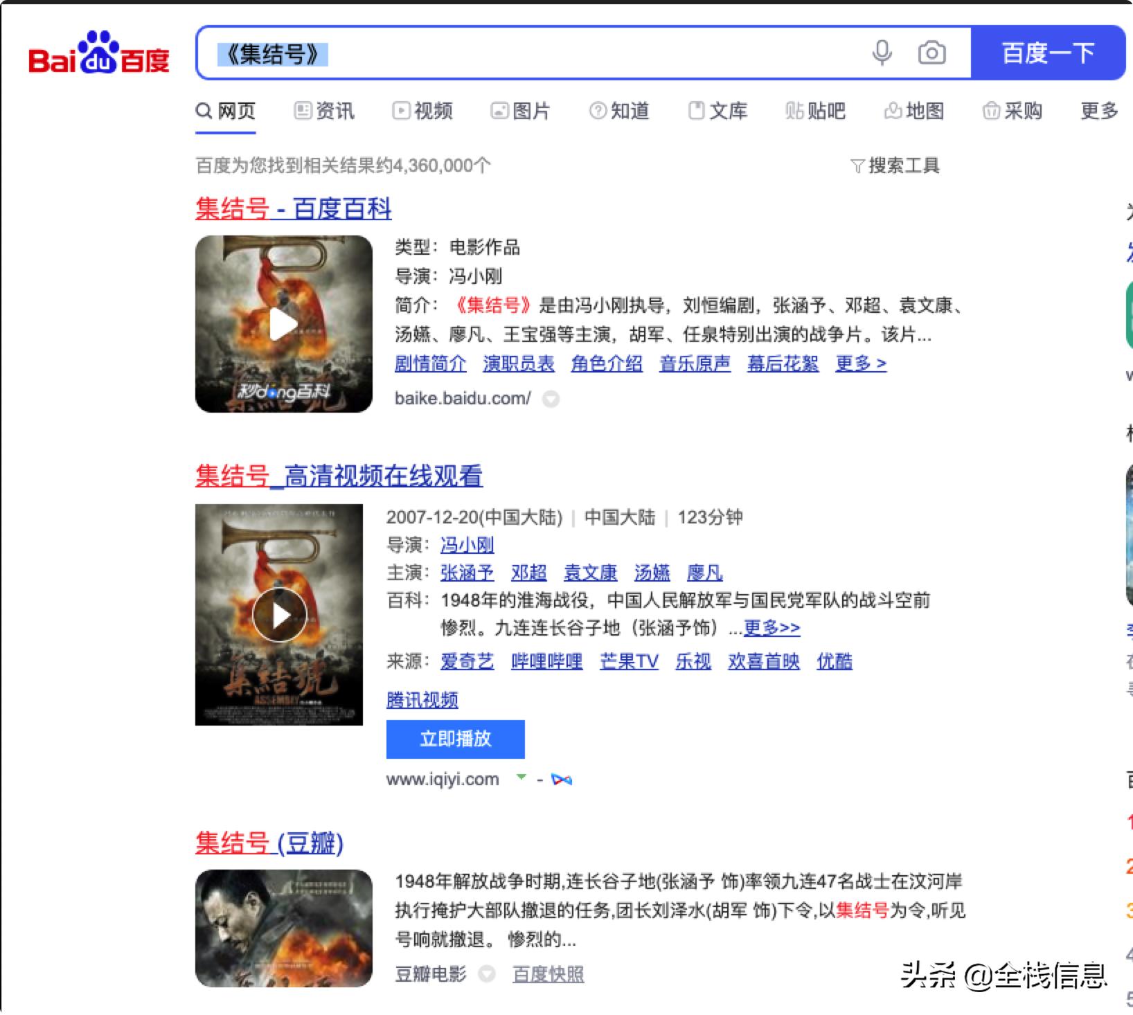 手把手教你如何正确使用搜索引擎,如何使用最可怕的搜索引擎