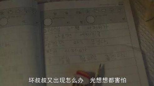 素媛案罪犯3个月后刑满出狱：我悔改了，可以让我回家了吗？