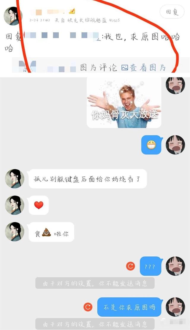 珍藏很久的40张趣图看完都笑疯了,逗趣图片