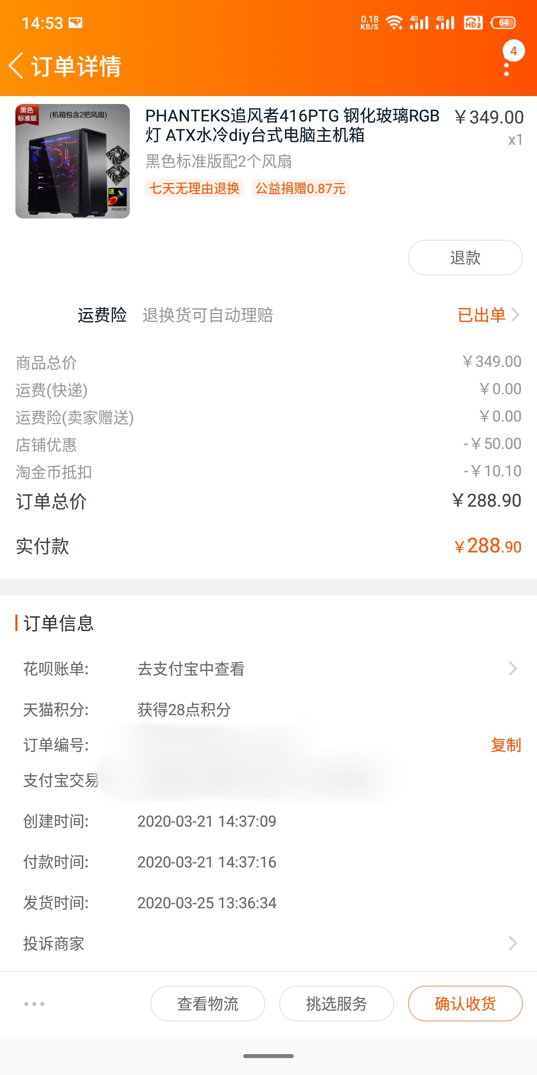 显卡风扇转速不自动降的原因,amd显卡怎么调整风扇转速