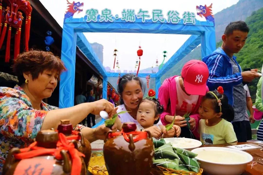 粽情一夏活动,粽情一夏