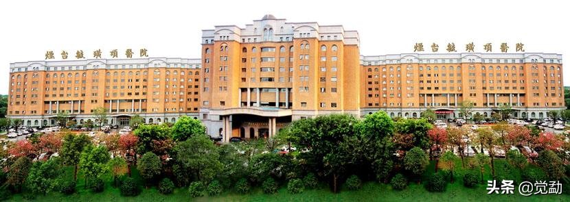 烟台医院实力排名前十,烟台两三甲医院