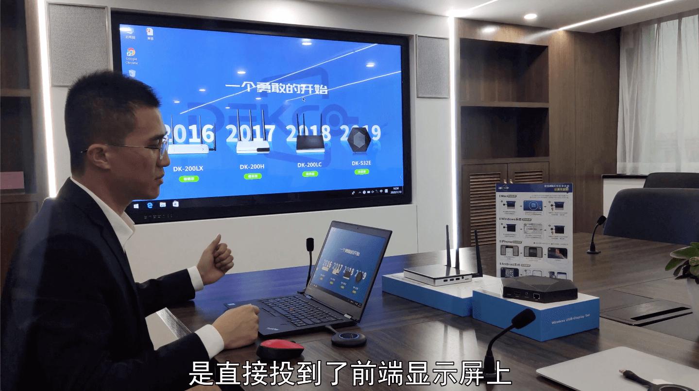 笔记本无线怎么投屏到电视上教程,笔记本屏幕怎么无线投屏到电视上