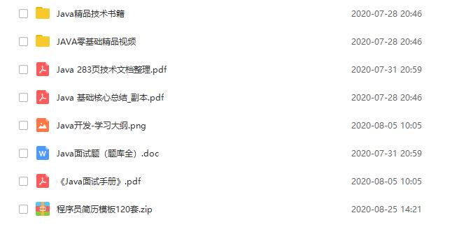java把大文件拆分成小文件,把java打包成exe