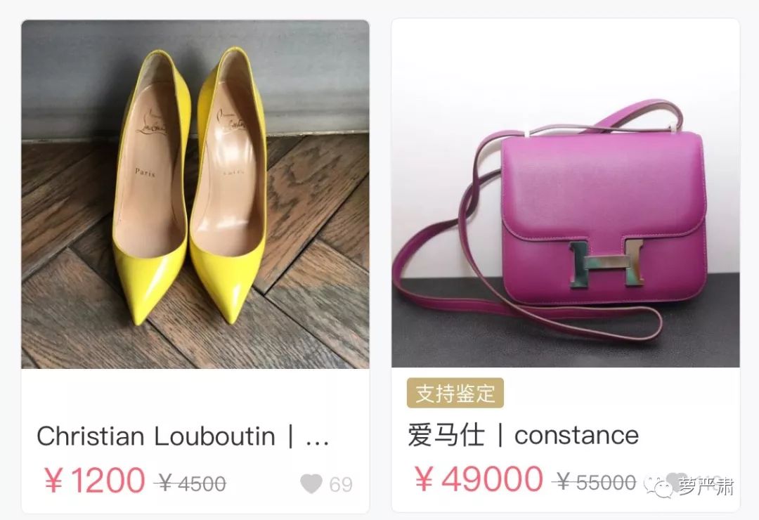 孙俪卖二手物品,孙俪卖二手东西